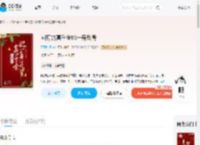 回府的真千金她一身反骨_(不要扫雪)小说最新章节全文免费在线阅读下载-QQ阅读