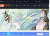 忘川风华录识水疏流攻略大全-忘川风华录水沃西川识水疏流全关卡图文攻略汇总_游侠手游