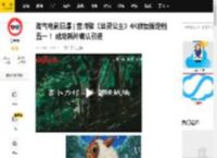 淘气电影日爆 | 宫崎骏《幽灵公主》4K修复版定档五一！ 成龙新片确认引进_影片_金斯_动物农场