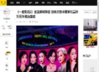 《一路繁花2》官宣姐姐阵容 刘晓庆陈冲那英刘嘉玲刘雪华海清集结_科明_娱乐_包括