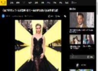 《雷霆特攻队*》伦敦首映 皮尤一袭低胸黑色透视裙魅惑性感