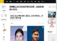 韩媒曝金素恩与足球选手郑东浩恋爱：以结婚为前提认真交往_高尔夫_职业_主动