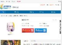 星之少女最新版下载-星之少女app下载 - 非凡软件站