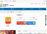 九乐游戏盒子app手机版下载-九乐游戏盒最新版下载 - 非凡软件站