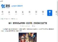 崩坏：星穹铁道晨昏卷隐一速通攻略，重难逃命运全面掌握 - 91手游网