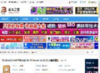 Chatbox下载 Chatbox(ChatGPT聊天框) for Windows v1.11.12 开源安装版 下载-脚本之家