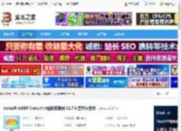 WebP格式转换器下载 vovsoft WEBP Converter图像转换器 V1.7.0 官方绿色版 下载-脚本之家