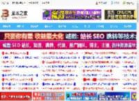 Win11 22H2/23H2 4月可选更新KB5055629发布:附更新内容汇总_windows11_Windows系列_操作系统_脚本之家