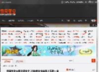 刘强东吃火锅讲话全文 20年前给快递员上五险一金 _ 游民星空 GamerSky.com