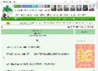《我的情缘有点坑》布戈　^第44章^ 最新更新:2025-04-23 20:00:01 晋江文学城