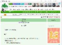 《只可远观》苹果鱼　^第23章^ 最新更新:2025-04-23 20:00:00 晋江文学城
