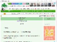 《小甜甜要大开杀戒了》桂花团团　^第56章^ 最新更新:2025-04-23 20:00:00 晋江文学城
