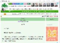 《偷吻光明》芽生于野　^第5章^ 最新更新:2025-04-23 20:00:00 晋江文学城
