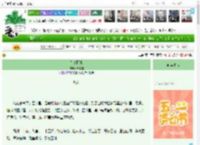 《禁庭囚青》青浦霜　^第10章^ 最新更新:2025-04-23 20:00:00 晋江文学城