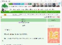 《树屋来信》温昕　^第7章^ 最新更新:2025-04-23 20:00:00 晋江文学城