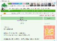 《深陷迷境》迎双　^第121章^ 最新更新:2025-04-23 20:00:00 晋江文学城