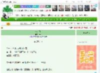 《女官手札》拜笑　^第70章^ 最新更新:2025-04-23 20:00:00 晋江文学城