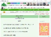《微雨染秋[青梅竹马]》溪山雨　^第8章^ 最新更新:2025-04-23 20:00:00 晋江文学城