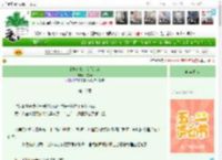 《比格玩家，创飞米花》灼东云　^第16章^ 最新更新:2025-04-23 20:00:00 晋江文学城