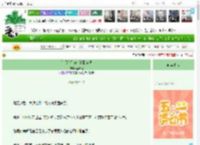 《[斗罗]你能带我回家吗》菜啾啾　^第42章^ 最新更新:2025-04-23 20:00:00 晋江文学城