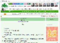 《虫与鸟儿难相恋》深雨　^第64章^ 最新更新:2025-04-23 20:00:00 晋江文学城