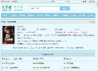 东莞情缘最新章节,东莞情缘无弹窗 - 文学馆