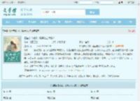 相错亲结对婚，腹黑老公太撩人最新章节,相错亲结对婚，腹黑老公太撩人无弹窗 - 文学馆