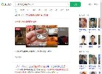 男子醉酒被送到酒店后去世_360搜索