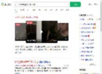 女子上厕所时遭男子闯入反锁_360搜索