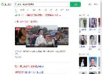 刘涛头戴三条簪头饰被夸爆_360搜索