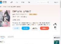 死遁三年归来，暴君黑化了_(煐璃)小说最新章节全文免费在线阅读下载-QQ阅读