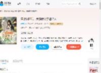渣雌回归后，美强惨父子超粘人_(魔溟星)小说最新章节全文免费在线阅读下载-QQ阅读