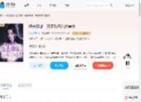 绝美恶雌，开局攻略八位兽夫_(轻描淡写z)小说最新章节全文免费在线阅读下载-QQ阅读