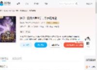 神印：白月光重生后，娇养魔神皇_(元姜)小说最新章节全文免费在线阅读下载-QQ阅读