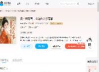 表小姐有喜，首辅大人求高攀_(岁岁今昭)小说最新章节全文免费在线阅读下载-QQ阅读