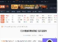 艾尔登法环黑夜君临是续作吗-艾尔登法环黑夜君临是不是续作-游侠网