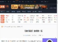 换影循迹成就有哪些-换影循迹全成就一览-游侠网