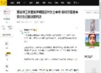 蔡徐坤工作室发声明回应W女士事件 称对方捏造事实行为已由法院判决_武某_八卦_媒体