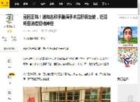 重回正轨！港知名歌手脑瘤手术后积极复健，近照明显消瘦但精神佳_蔡一杰_身体_运动