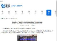 梦的第七章商店三代币如何收支粗算及购买详解-梦的第七章商店三代币收支粗算与购买方法介绍 - 91手游网