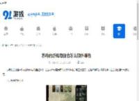 苏丹的游戏每回合怎么额外赚钱-苏丹的游戏每回合额外赚钱方法教学 - 91手游网