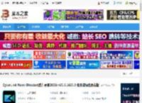 威力导演2025下载 CyberLink PowerDirector(威力导演2025) v23.3.1623.0 免安装绿色免费版 下载-脚本之家