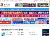 NSMusicS绿色版下载 开源音乐播放器项目NSMusicS v1.5.2 绿色中文版 下载-脚本之家