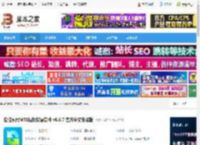索尼MTS视频恢复软件下载 佳佳索尼MTS视频恢复软件 v6.6.7 官方中文安装版 下载-脚本之家