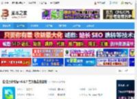 佳佳照片恢复软件下载 佳佳照片恢复 v6.6.7 官方免费安装版 下载-脚本之家