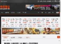 媒体盛赞《33号远征队》史上最佳之一!官方受宠若惊 _ 游民星空 GamerSky.com