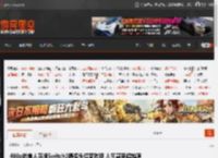 480p的食人花版Switch2摄像头超受欢迎 人气甚至超越原版1080P _ 游民星空 GamerSky.com