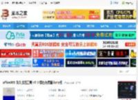 office365激活工具下载 office365 永久激活工具 v7.5 绿色免费版 kms版 下载-脚本之家