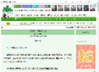 《我靠纸扎在无限末日成神》盲人与猫　^第28章^ 最新更新:2025-04-27 03:33:33 晋江文学城