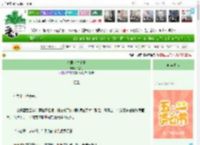 《暴君求生手册》燃星月　^第12章^ 最新更新:2025-04-27 03:32:00 晋江文学城